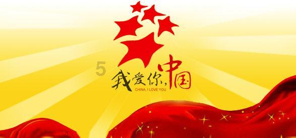 太空战舰