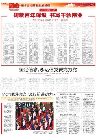 亚泰U19队备战张弛有度 春节不回长春